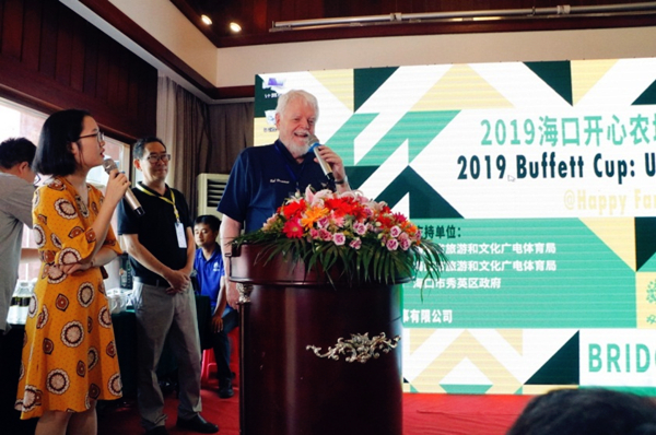 Bridge masters gather in Haikou for world's top competition