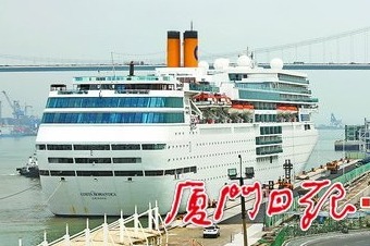 Transport at Xiamen Port
