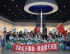 Shanxi marks China Space Day