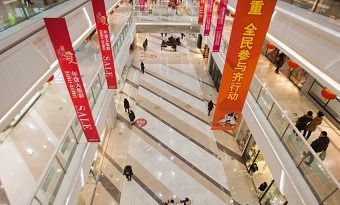 Changchun Mall (Youyi Department Store)