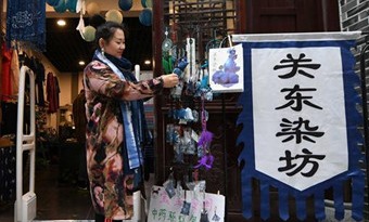 Maker shop opened to protect traditional shaman culture