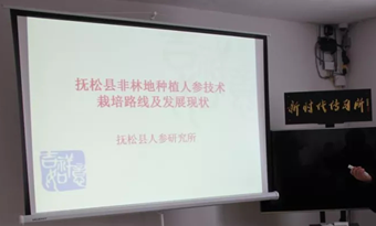 Jilin's cultural centers show vigorous growth in New Era