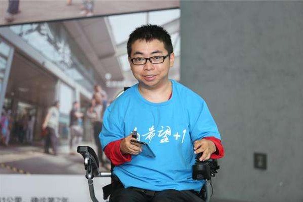 Yi Xiaoyuan: Improving access for disabled people