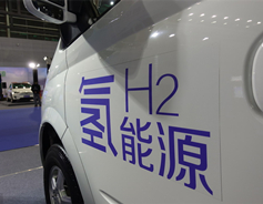 Shanxi aims to become hydrogen energy industry hub