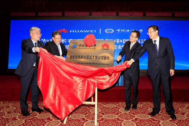 Huawei, OUC to jointly work on climate change, weather forecast