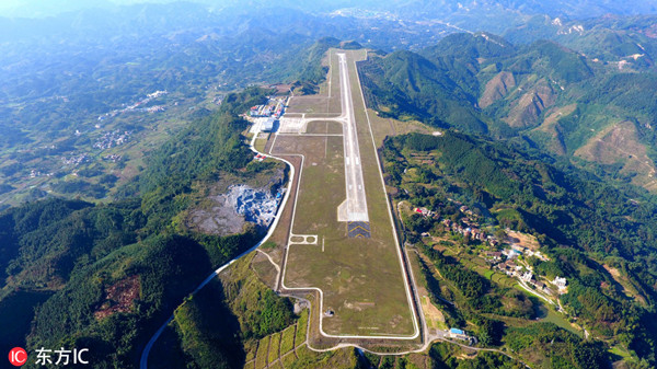 贞丰县国际机场图片