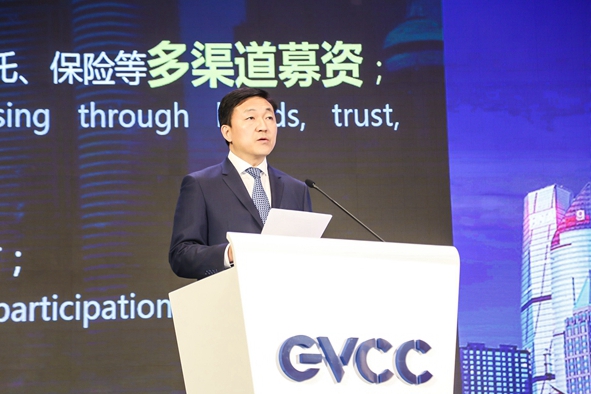 Qingdao sets up fund to support science and technology innovation