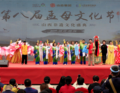 Culture festival begins in Taigu county
