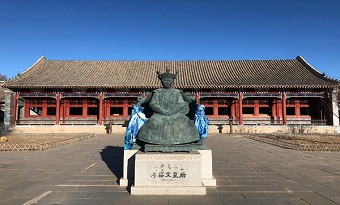 Empress Dowager Xiaozhuang Cultural Tourism Scenic Spot