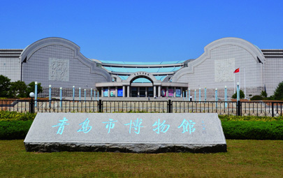 Qingdao Museum