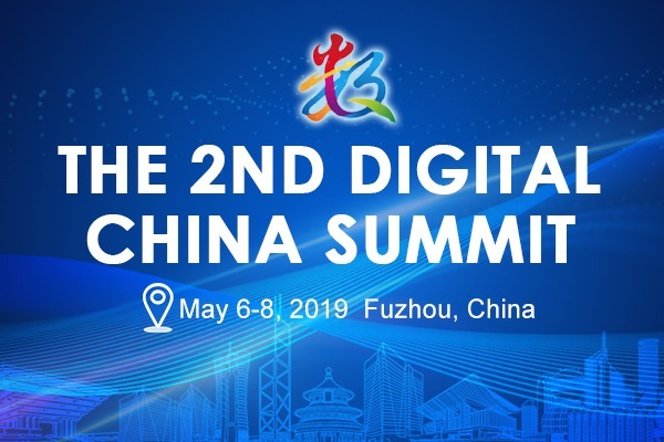 The 2nd Digital China Summit