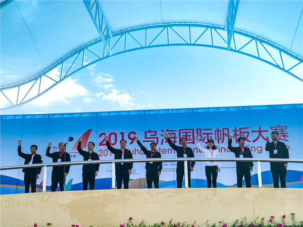 International Windsurfing Race kicks off in Wuhai