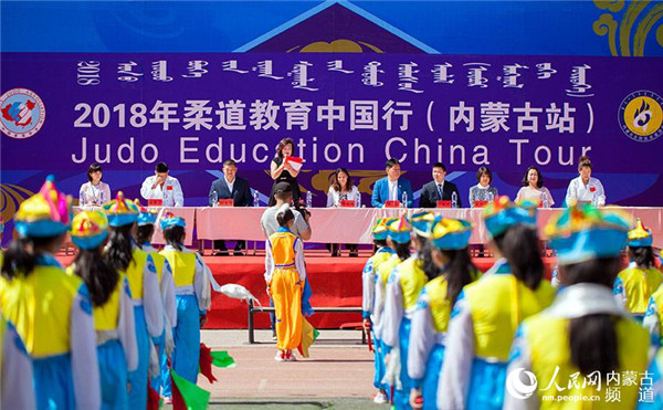 A Judo Education China Tour promotional event is held in Hohhot.jpg