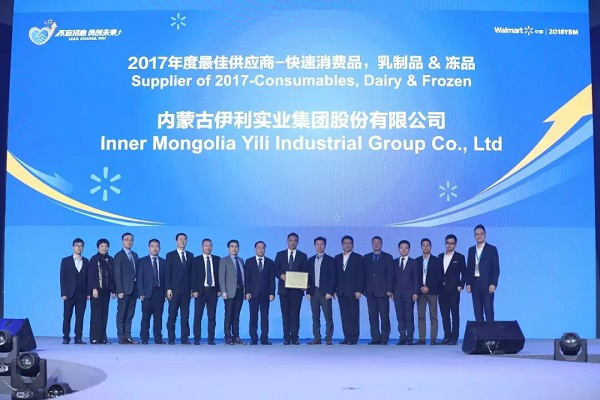 Yili was rated as “Supplier of 2017 – Consumables, Dairy & Frozen” by Walmart in March in 2018..png