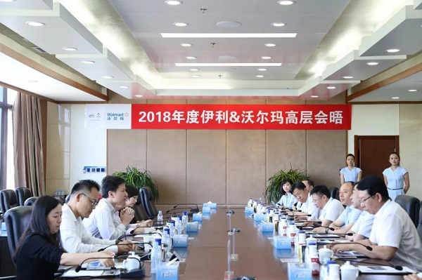 A talk between Yili’s and Walmart’s executives is held at Yili’s headquarters in Hohhot, capital of Inner Mongolia autonomous region, on June 13..png