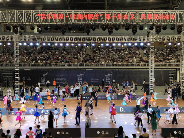 The WDC China International Ballroom Dance Championships commenced in Hohhot.jpg