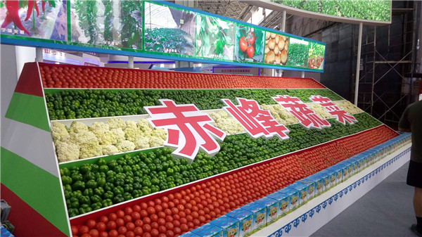 Agricultural, livestock products expo opens in Hohhot