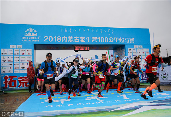 First ultramarathon opens in N China