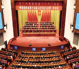 Hohhot congress concludes annual session