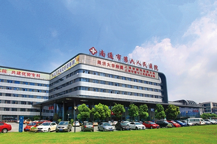 The Sixth People’s Hospital of Nantong