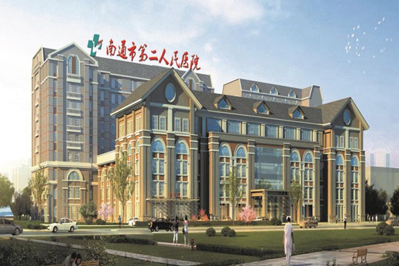 The Second People’s Hospital of Nantong