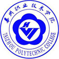Taizhou Polytechnic College