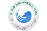 Lianyungang Normal College 