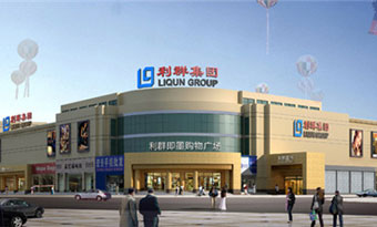 Qingdao Liqun Jimo Shopping Plaza