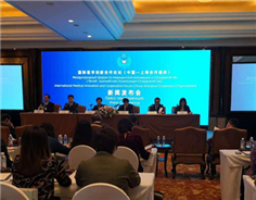 International medical forum to be held in Southwest China