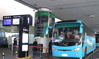 Qingdao Liuting International Airport - Route 701 airport bus