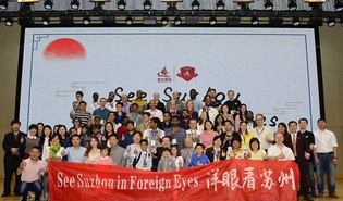 Expats tour Suzhou New District