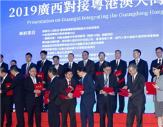 Guangxi promotes investment and cooperation in HK