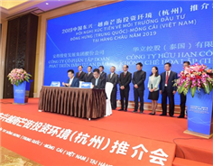 Dongxing promotes investment environment in Hangzhou