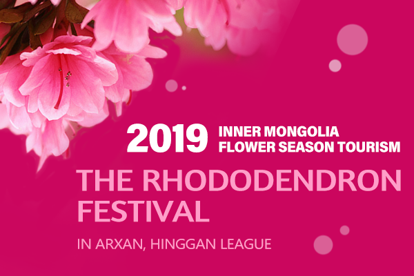The Rhododendron Festival in Arxan