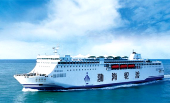 Yantai Ferry Terminal