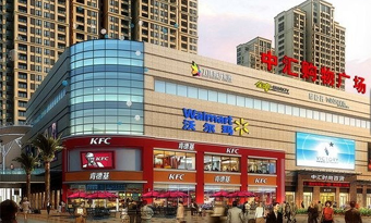 Zhonghui Plaza Shopping Center