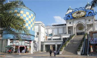 Mingfa Shopping Mall
