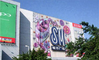 SM City Square