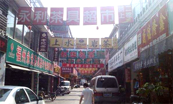 Wuliting Tea Market in Fuzhou