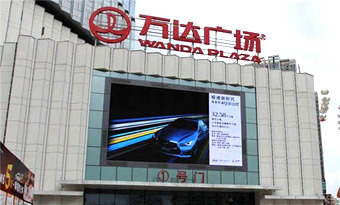 Cangshan Wanda Plaza in  Fuzhou