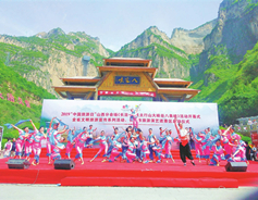 Shanxi marks China Tourism Day