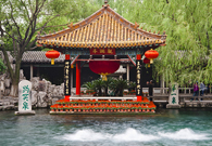 World’s Best Spring Scenic Area, Jinan