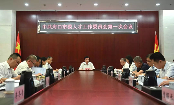 Haikou talent plan has introduced 4,078 foreigners
