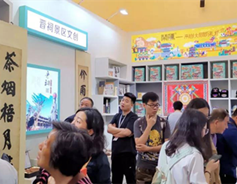 Shanxi cultural brands shine in Shanghai