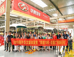 Green cars driving economic boom in Guangxi’s Guigang
