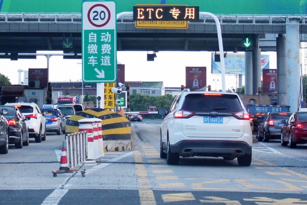 China to popularize use of ETC