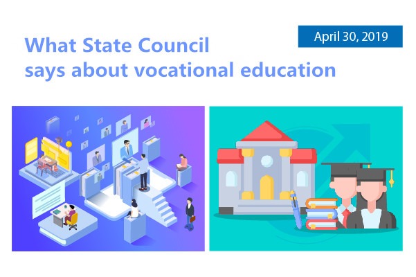What State Council says about vocational education