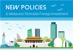 Infographics: New policies & measures stimulate foreign investment in Zhuhai