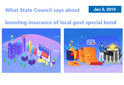What State Council says about boosting insurance of local govt special bond