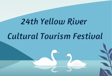 Sanmenxia Yellow River Tourism Festival readies to bloom